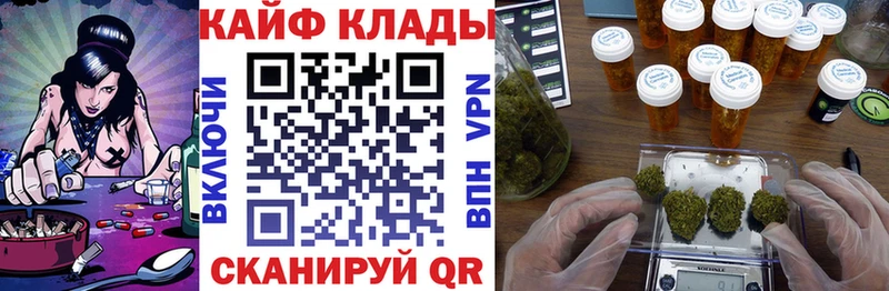 Что такое Домодедово Каннабис  COCAIN  Гашиш  А ПВП  МЕФ 
