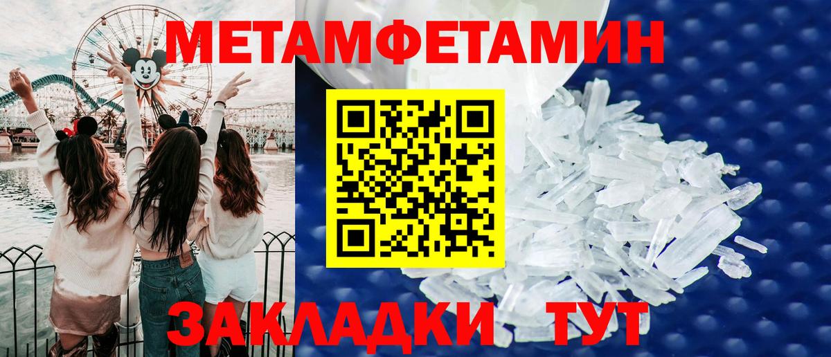 АМФЕТАМИН Розовый Домодедово