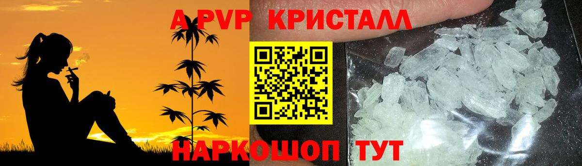A PVP СК КРИС Домодедово