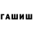 Кетамин VHQ Asic Channel