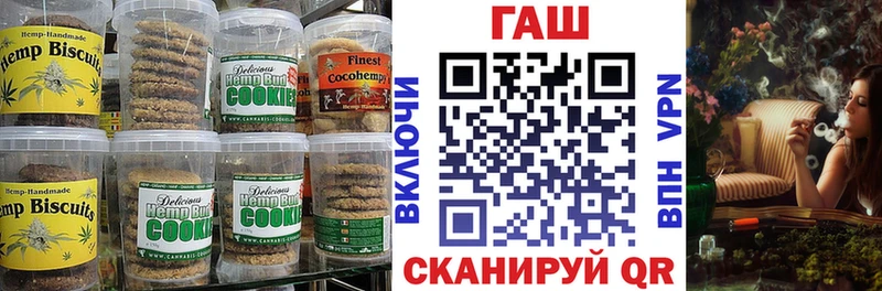 Cannafood конопля  omg зеркало  Домодедово  где купить  