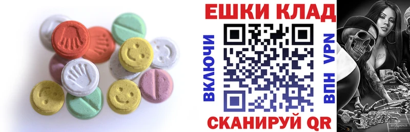 наркота  Домодедово  Ecstasy mix 