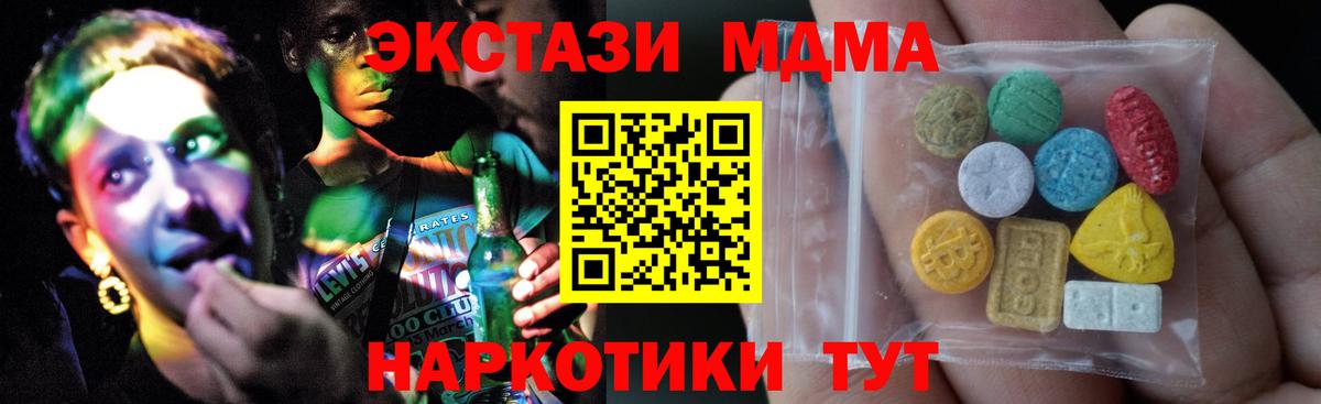 Экстази DUBAI Домодедово