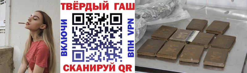 даркнет как зайти  Домодедово  Гашиш гашик  купить наркоту 