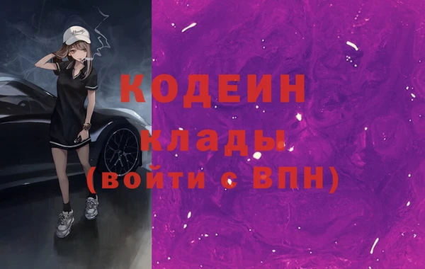 эйфоретик Нея