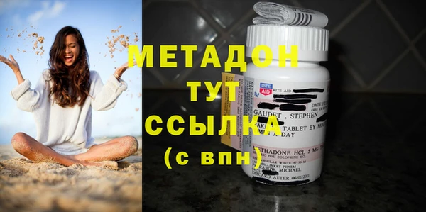 тгк Нефтекумск