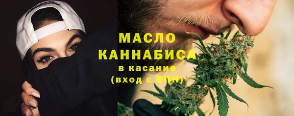 тгк Нефтекумск