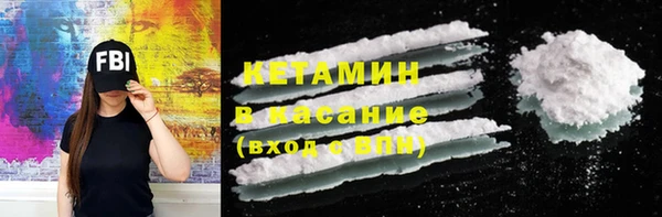 спайс Нефтегорск