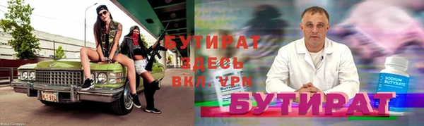 эйфоретик Нея