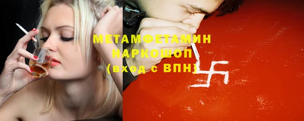 спайс Нефтегорск