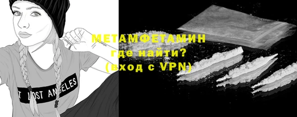 тгк Нефтекумск