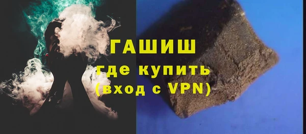 спайс Нефтегорск