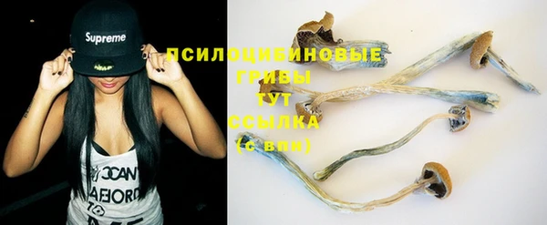 спайс Нефтегорск