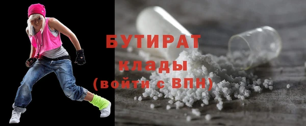 тгк Нефтекумск