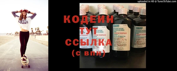 спайс Нефтегорск