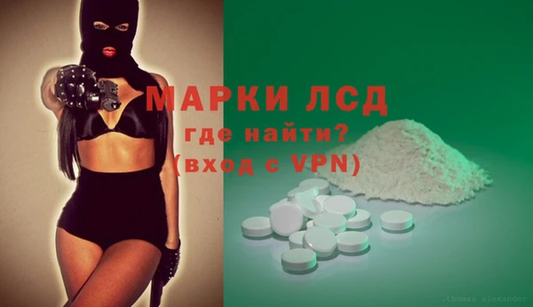 эйфоретик Нея
