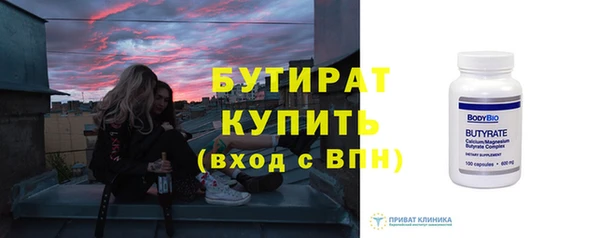 эйфоретик Нея