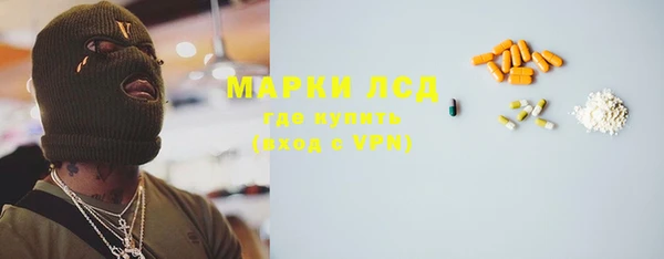 тгк Нефтекумск