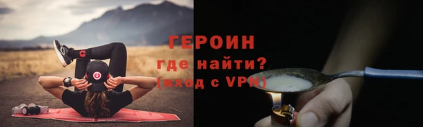 спайс Нефтегорск