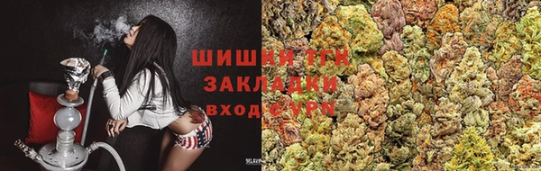 спайс Нефтегорск