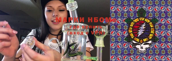 тгк Нефтекумск