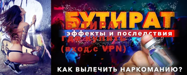 эйфоретик Нея