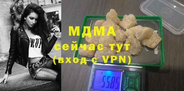 спайс Нефтегорск