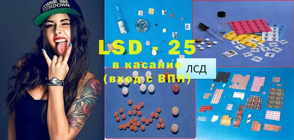 спайс Нефтегорск