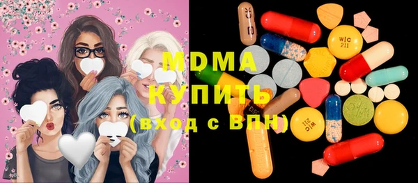 тгк Нефтекумск