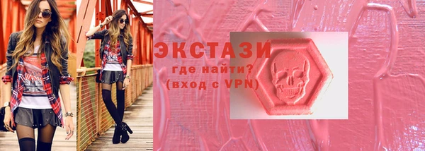тгк Нефтекумск