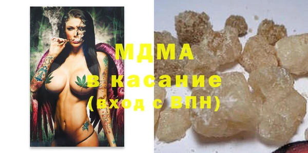кокаин Долгопрудный