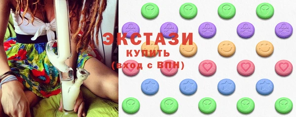 тгк Нефтекумск