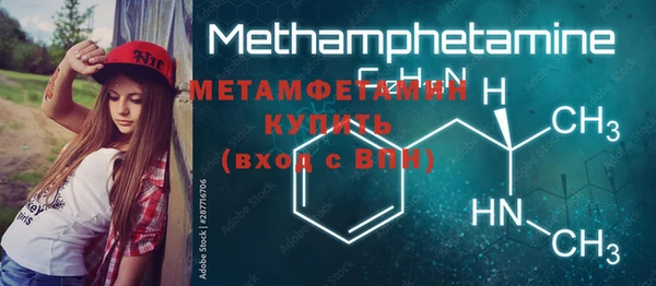 тгк Нефтекумск