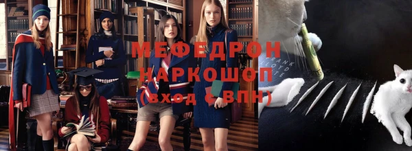 тгк Нефтекумск