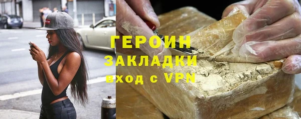 эйфоретик Нея