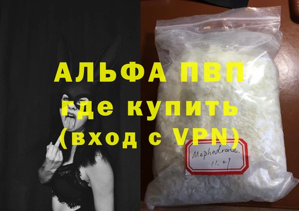 спайс Нефтегорск