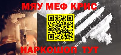 COCAINE Мариинск