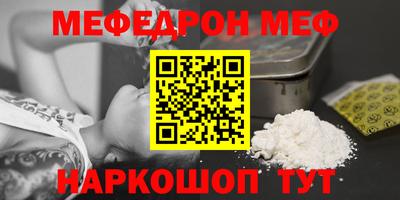 спайс Малоярославец