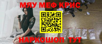 гашишное масло Моздок