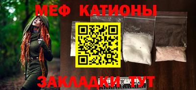 спайс Малоярославец