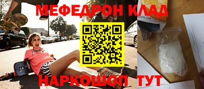 mdma Можайск