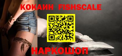 гашишное масло Моздок