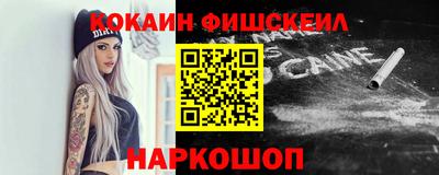 наркотики Можга