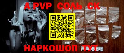 mdma Можайск
