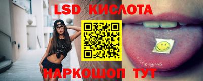 спайс Малоярославец