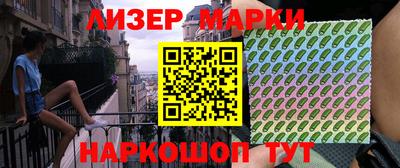 спайс Малоярославец