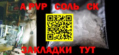 COCAINE Мариинск