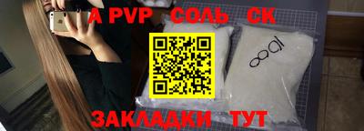 COCAINE Мариинск
