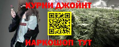 наркотики Можга