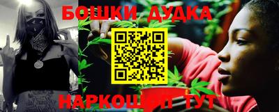 гашишное масло Моздок